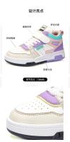 Zapatillas De Deporte de Alta Calidad para Niños y Niñas Zapatos Deportivos de Cuero Retano Informal Zapatos de Entrenamiento de Tenis para Estudiantes Resistentes a la Desgaste Primavera/Verano - details 15