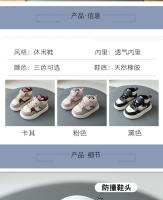 Nuevos zapatos deportivos para niños, zapatos casuales de pelo - details 2