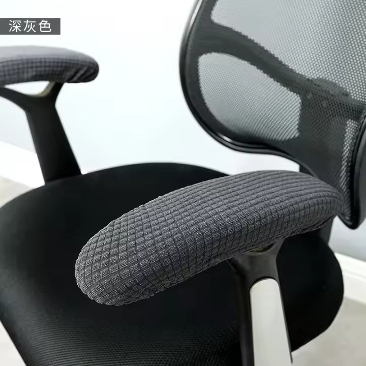 Funda elástica para Reposabrazos de Silla, funda lavable a prueba de polvo, Color sólido, 1 par - 1