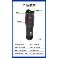 Nuevo 25 × lente teleobjetivo para teléfono móvil gran aumento HD compacto portátil para grabación de conciertos telescopio Monocular - details 9