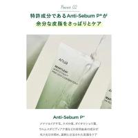 Esencia Antioxidante Anua Limpiador Facial Hidratante Emulsión para Rejuvenecer la Piel - details 6