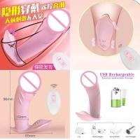 Juguete sexual con ventosa, boca de coño, falo oscilante, estimulador de pezones, vibrador para hombres, pene de tubo, Corea, largo. - details 27