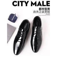 Zapatos de cuero Oxford de negocios de lujo para hombre, zapatos formales de charol transpirables de talla grande, zapatos planos de boda para oficina para hombre, color negro - details 3