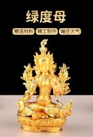 Hengjia Estatua de Tara Verde Decoración Adorno Chapado en Oro Guanyin Bodhisattva Adoración Hogar 2 Pulgadas - details 0