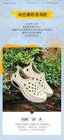 Sandalias Gruesas de Suela con Agujero para Hombres y Mujeres Moda de Playa, Deportes de Ocio, Temperamento Versátil, Pisando Caca - details 6