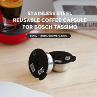 Cápsula de Café iCafilas para Máquina Tassimo BOSCH Reutilizable en Acero Inoxidable Crema Ecológica Protección Ambiental Compatible con Series Happy Series Vivy Series Suny Series My Way - details 0