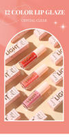 Brillo de Labios Hidratante Candy, Brillo de Labios Nude Nacarado Espejo, Set de 6 piezas, Aceite, néctar Labial - details 0
