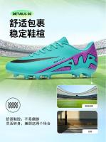 Zapatos de Fútbol de Césped de Alta Calidad para Adolescentes Cómodos Transpirables para Verano - details 8