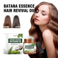 La mascarilla capilar con aceite de batana hidrata, suaviza y repara el cabello dañado en la cola. Es una mascarilla para el cuidado del cabello seco y encrespado. - details 1