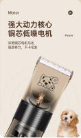 Afeitadora profesional para perros, tijera de empuje eléctrica para mascotas, peluche de gato afeitando el pelo de perro, empuje eléctrico, corte de pelo, herramienta para el pelo de los pies - details 7
