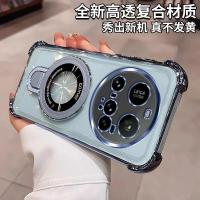 Funda Sencilla de Cuatro Esquinas Anti-Caída para Xiaomi 15 Ultra Soporte Magnético de TPU Transparente - details 10