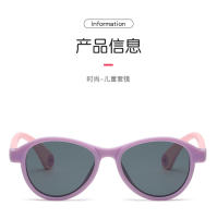 Gafas de Sol Polarizadas de Silicona para Niños Alta Calidad, Marco Grande, Moda - details 8