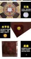[Pequeño] candado dorado de 9 pulgadas, luz de jade, Chongdao Hall, paso por alto, brújula Yin Yang Feng Shui, alta precisión - details 2
