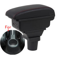 Caja de almacenamiento de reposabrazos para Skoda Citigo VW UP Seat Mii, accesorios de coche, piezas de reacondicionamiento automático - details 0