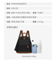 Mochila de viaje informal para mujer, Mochila pequeña de moda, mochila simple para mujer, mochila de hombro para mujer, mochila escolar - details 1