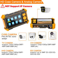 Elecpow-probador de cámara profesional HD-3200Plus, Monitor compatible con 4K, 8MP, CVI, TVI, AHD, SDI, CVBS, salida de cámara analógica, Cable UTP - details 2
