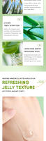 Mascarilla Facial de Gel de Aloe Vera Portátil Cuidado Facial Hidratante Anti-Envejecimiento - details 3
