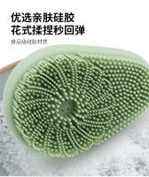 Cepillo de baño de silicona Cepillo exfoliante de baño Cepillo de masaje de barro Cepillo de champú para niños Cepillo de aguacate - details 3