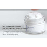 moiturizing hydrating nutrients bifida cream skin firming care smooth mineral without stickiness