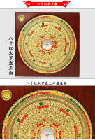 Brújula de aleación de zinc Feng Shui de alta precisión Xuanyitang - details 1