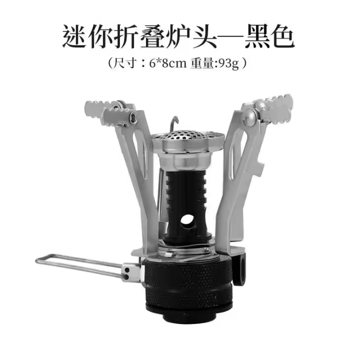 Mini integrado para picnics y camping, equipado con luz de campo electrónica, quemador de estufa VIES plegable portátil - 1
