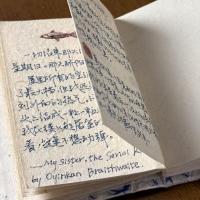 Manualidades de papel de terciopelo LokadiyPlanificador de Cuaderno - details 5