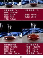 Botella rápida de cristal creativa, dispensador de vino tinto moderno y sencillo para el hogar, licuadora, cuerno de cisne en forma de U con personalidad Flas - details 3
