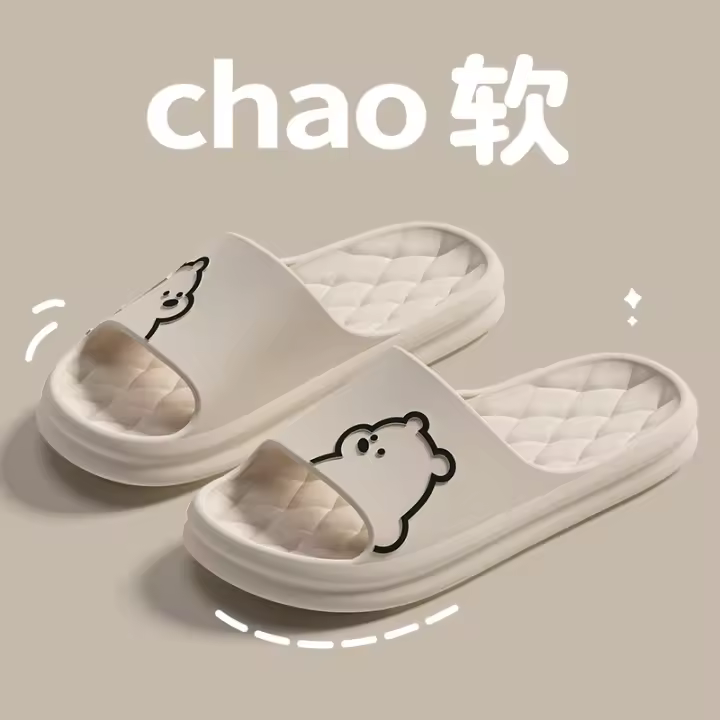 Zapatillas de Oso Verano 2025 Pareja de Dibujos Animados Antideslizantes para Baño en Casa para Hombres y Mujeres - 1