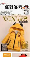 Winter New Baby Boys Jacket Solid Color Cartoon Bear Pattern Thicken Keep Warm Hooded Outwear For 1-6Y Kids Down Cotton Overcoat - details 1