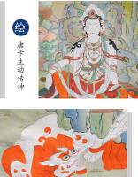 Cuadro de pared tradicional Nanhai Guanyin Tangka Xizang, imitación pintada a mano, Mural decorativo tibetano para sala de estar y hogar - details 5