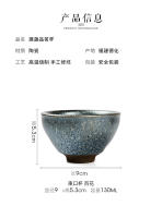 Taza de té azul y blanca única de hielo negro maestro de color esmaltado Jingdezhen, transformada de horno a edificio - details 35