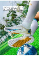 Zapatos de fútbol de alta parte superior, uñas largas, césped, TF, entrenamiento de competición - details 4