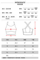 Sujetador deportivo de una pieza con bloques de Color para mujer, sujetador de Yoga para correr de alta intensidad a prueba de golpes, chaleco de Fitness adelgazante de alta elasticidad - details 5