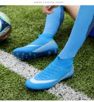 Zapatos de Fútbol Profesionales Entrenamiento al Aire Libre para Adolescentes Zapatillas de Futsal - details 19
