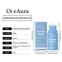OCEANA Shaved Ball Gently Cares Skin, Moisturizing And Soothing Skin For Daily Use - details 0