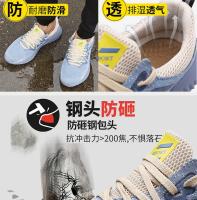Nuevos Zapatos de Seguridad Indestructibles para Hombre 2025 Zapatos de Trabajo con Punta de Acero - details 4