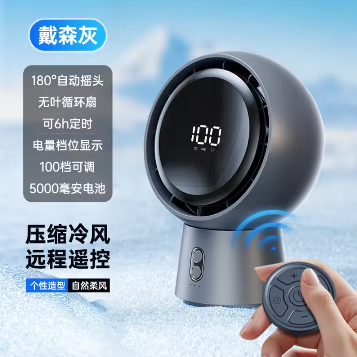 Nuevo ventilador de circulación de 25 años, ventilador de alta velocidad del viento, ventilador de escritorio de oficina con temporizador, mini portátil de carga - 1