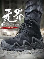Logotipo de la marca: zapatos de alta calidad para acampar al aire libre, senderismo, camuflaje suave, calzado deportivo de moda para hombres - details 1