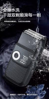 Afeitadora eléctrica recíproca Cuerpo de metal para hombres Pantalla digital inteligente LED Maquinilla de afeitar recargable portátil - details 13