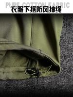 Conjunto táctico de invierno para hombre, traje militar impermeable a prueba de viento para exteriores, chaquetas con capucha de concha suave con múltiples bolsillos, pantalones de trabajo de piel de tiburón - details 9