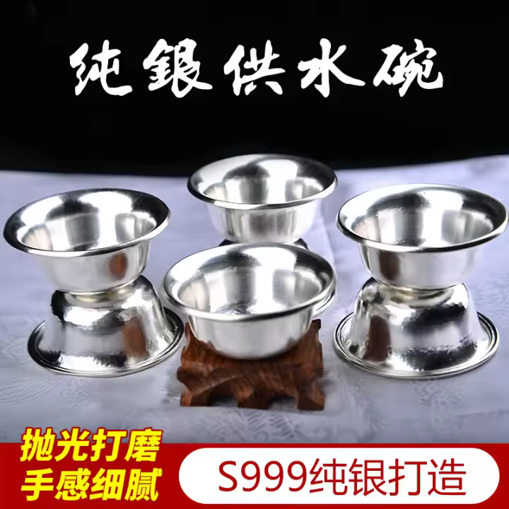 Xizang magic ware S999 plata pura suave siete cuencos Buda ocho taza de agua bendita - 1