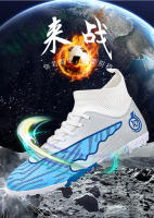 Zapatos de fútbol para hombres y mujeres, antideslizantes, transpirables, profesionales - details 4