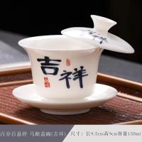 Juego de té de viaje Yangzhi Jade, cuenco flotante de tres talentos, taza Kuaike portátil, regalo, compañero de negocios, regalo de mano - details 10