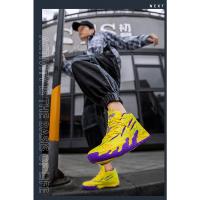 Zapatillas De Baloncesto Para Hombres Y Mujeres Antideslizantes Superficie De Malla Absorbente Transpirables Zapatos Deportivos De Moda Alta Top Para Estudiantes - details 27