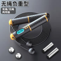 Cuerda de Saltar Inteligente Peso Completo, Sin Cables, Ideal para Deportes y Fitness - details 1