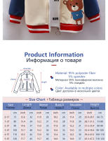 Chaqueta infantil Chaqueta infantil para niño Abrigo - details 2
