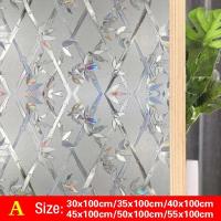 Etiqueta engomada decorativa teñida mate 3D, película autoadhesiva esmerilada de privacidad, calcomanía de ventana sin pegamento para vidrio - details 11
