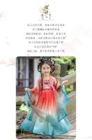 Hanfu-vestido de princesa china para niña, bordado súper inmortal, conjunto de verano de estilo Tang para primavera y otoño - details 1