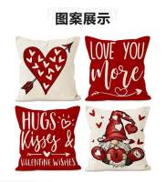 Funda de almohada enana para el Día de San Valentín, funda de almohada con estampado de amor rojo de lino, funda de cojín con estampado de lino - details 1
