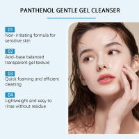 Chorin Β - Pantenol limpia y suaviza suavemente la piel Gel limpiador facial refrescante transparente - details 6